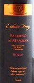 菲丽酒庄法兰诺铜牌红葡萄酒(Masseria Felicia Falerno del Massico Etichetta Bronzo, Campania, Italy)