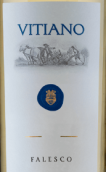 伐勒科酒莊維蒂亞諾白葡萄酒(Falesco Vitiano Bianco, Umbria, Italy)