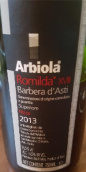 萊比歐拉酒莊超級阿斯蒂巴貝拉紅葡萄酒(Arbiola Romilda Barbera d'Asti Superiore Nizza DOCG, Piedmont, Italy)