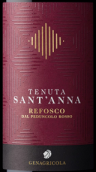 圣安娜酒莊紅梗瑞弗斯科達(dá)紅葡萄酒(Tenuta S. Anna Refosco Dal Peduncolo Rosso, Veneto, Italy)