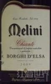 美連尼基安帝干紅葡萄酒(Melini Chianti, Tuscany, Italy)