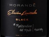 莫德蘭酒莊限量發(fā)行莫萊地中海紅葡萄酒(Morande Edicion Limitada Black Mediterraneo del Maule, Maule Valley, Chile)