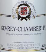 阿曼-杰夫酒莊（熱夫雷-香貝丹村）紅葡萄酒(Domaine Harmand-Geoffroy Gevrey-Chambertin, Cote de Nuits, France)