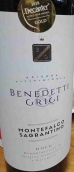 貝尼代蒂格雷蒙特法爾科薩格倫蒂諾紅葡萄酒(Benedetti Grigi Montefalco Sagrantino DOCG, Umbria, Italy)