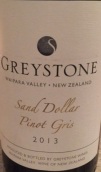 灰石酒莊沙錢灰皮諾白葡萄酒(Greystone Sand Dollar Pinot Gris, Waipara Valley, New Zealand)