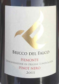 電鷹酒莊黑皮諾干紅葡萄酒(Bricco Del Falco Pinot Nero, Piemonte, Italy)