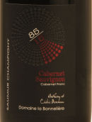 波納列酒莊85/15赤霞珠干紅葡萄酒(Domaine La Bonneliere 85/15 Cabernet Sauvignon, Saumur-Champigny, Fracne)