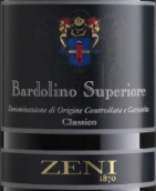 澤尼經(jīng)典巴多力諾頂級(jí)紅葡萄酒(Zeni Bardolino Classico Superiore，Veneto，Italy)