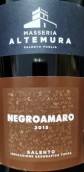 馬賽里亞奧特穆拉黑曼羅紅葡萄酒(Masseria Altemura Negroamaro Salento IGT, Puglia, Italy)