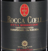 帕拉里酒庄科埃里堡埃塔纳白葡萄酒(Palari Rocca Coeli Etna Bianco, Sicily, Italy)