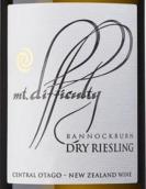 困難山酒莊雷司令白葡萄酒(Mt Difficulty Dry Riesling, Central Otago, New Zealand)