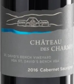 查姆斯酒莊大衛(wèi)板凳園赤霞珠紅葡萄酒(Chateau des Charmes St. David's Bench Vineyard Cabernet Sauvignon, St David's Bench, Canada)