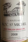 Chateau Rollet Roc ST Michel, Saint-Emilion, France