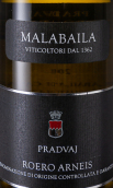 馬拉拜拉酒莊普拉德瓦伊阿內(nèi)斯白葡萄酒(Malabaila Pradvaj Arneis Roero, Piedmont, Italy)