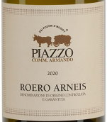 阿曼多酒莊羅埃羅阿內(nèi)斯白葡萄酒(Armando Piazzo Roero Arneis DOCG, Piedmont, Italy)