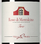 普拉塔酒莊蒂爾索蒙塔希諾紅葡萄酒(Villa Le Prata Tirso Rosso di Montalcino, Tuscany, Italy)