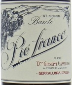 卡佩拉諾酒莊奧汀菲奧林派弗朗哥巴羅洛紅葡萄酒(Cappellano Otin Fiorin Pie Franco Barolo DOCG, Piedmont, Italy)