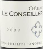 孔塞耶酒莊紅葡萄酒(Chateau Le Conseiller, Bordeaux Superieur, France)