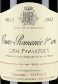 伊曼纽尔·鲁热酒庄巴郎图（沃恩-罗曼尼一级园）红葡萄酒(Domaine Emmanuel Rouget Cros Parantoux, Vosne-Romanee Premier Cru, France)