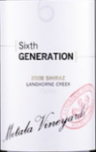 手足兄弟酒莊六代珍藏西拉紅葡萄酒(Brothers in Arms Sixth Generation Reserve Shiraz, Langhorne Creek, Australia)