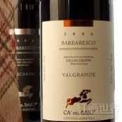 卡·巴伊奧酒莊谷德巴巴萊斯科紅葡萄酒(Ca' del Baio Valgrande Barbaresco DOCG, Piedmont, Italy)