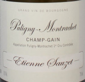 伊蒂安-蘇塞酒莊香閣（普里尼-蒙哈榭一級(jí)園）白葡萄酒(Etienne Sauzet Champ-Gain, Puligny-Montrachet Premier Cru, France)