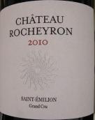 羅榭隆酒莊紅葡萄酒(Chateau Rocheyron, Saint-Emilion, France)