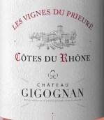 吉歌楠酒莊修道院桃紅葡萄酒(Chateau Gigognan Vigne du Prieure Rose, Cotes du Rhone, France)