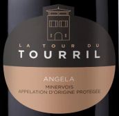 杜希爾酒莊安吉拉紅葡萄酒(Chateau Tourril Angela, Minervois, France)