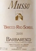 Musso Bricco Rio Sordo, Barbaresco DOCG, Italy