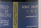 帕桑狄酒莊布魯奈羅紅葡萄酒(Siro Pacenti Brunello di Montalcino DOCG, Tuscany, Italy)