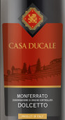 杜卡勒酒莊多姿桃干紅葡萄酒(Casa Ducale Dolcetto, Monferrato, Italy)