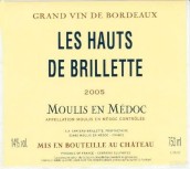 寶葉酒莊副牌干紅葡萄酒(Les Hauts de Brillette, Moulis, France)