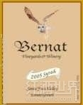 伯納特西拉干紅葡萄酒(Bernat Syrah, Santa Ynez Valley, USA)