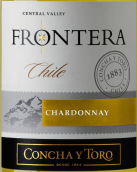 干露遠山霞多麗白葡萄酒(Concha y Toro Frontera Chardonnay, Central Valley, Chile)