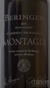 貝靈哲蒙塔吉亞赤霞珠干紅葡萄酒(Beringer Montagia Cabernet Sauvignon, Howell Mountain, USA)