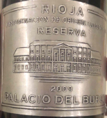 老博格酒莊布爾戈宮珍藏紅葡萄酒(Bodegas Burgo Viejo Palacio del Burgo Reserva, Rioja DOCa, Spain)