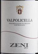 澤尼瓦坡里切拉紅葡萄酒(Zeni Valpolicella，Veneto，Italy)