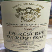 馬爾羅梅酒莊羅斯特蓋珍藏紅葡萄酒(Henri de Malrome La Reserve de Rosteguy, Puisseguin-Saint-Emilion, France)