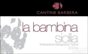 芭芭拉小女孩桃紅葡萄酒(Cantine Barbera La Bambina Rosato Sicilia, Sicily, Italy)