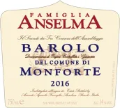 安斯世家夢(mèng)馥迪村巴羅洛紅葡萄酒(Famiglia Anselma Barolo del Comune di Monforte DOCG, Piedmont, Italy)