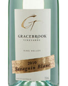 格蕾絲布魯克薩瓦涅干白葡萄酒(Gracebrook Vineyards Savagnin Blanc, King Valley, Australia)