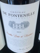 豐德尼爾酒莊紅葡萄酒(Chateau de Fontenille, Bordeaux, France)