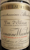 溫巴赫酒莊勞倫斯瓊瑤漿干白葡萄酒(Domaine Weinbach Gewurztraminer Cuvee Laurence, Alsace, France)