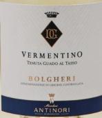 安東尼世家古道探索維蒙蒂諾白葡萄酒(Marchesi Antinori Tenuta Guado al Tasso Vermentino Bolgheri DOC, Tuscany, Italy)