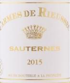 萊斯珍寶貴腐甜白葡萄酒(Carmes de Rieussec, Sauternes, France)