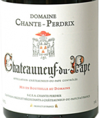 尚特-珀德里克斯酒莊教皇新堡紅葡萄酒(Domaine Chante Perdrix, Chateauneuf-du-Pape, France)