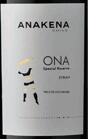 安娜肯納歐娜系列西拉紅葡萄酒(Anakena Ona Syrah, Rapel Valley, Chile)