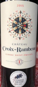 喬卡酒莊藍(lán)堡十字紅葡萄酒(Jean-Louis Trocard Chateau Croix de Rambeau, Lussac-Saint-Emilion, France)