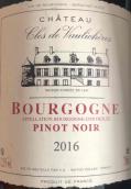 瓦里謝雷斯園酒莊黑皮諾干紅葡萄酒(Chateau Clos de Vaulicheres Pinot Noir, Bourgogne, France)